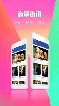 構(gòu)筑數(shù)字防線 手機(jī)云桌面時(shí)代的網(wǎng)絡(luò)與信息安全軟件開(kāi)發(fā)新范式