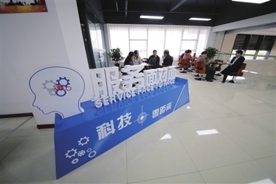 科技中介超市 助力創新資源高質量供給，賦能科技中介服務升級