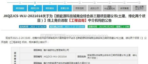大動(dòng)作！贛州經(jīng)開區(qū)新建商業(yè)綜合體，科技中介服務(wù)迎新布局